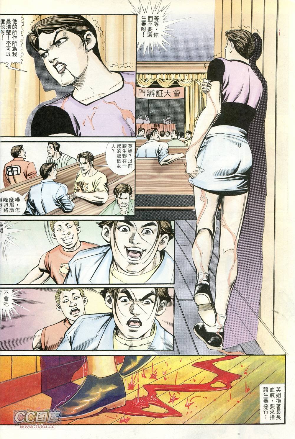 第231话