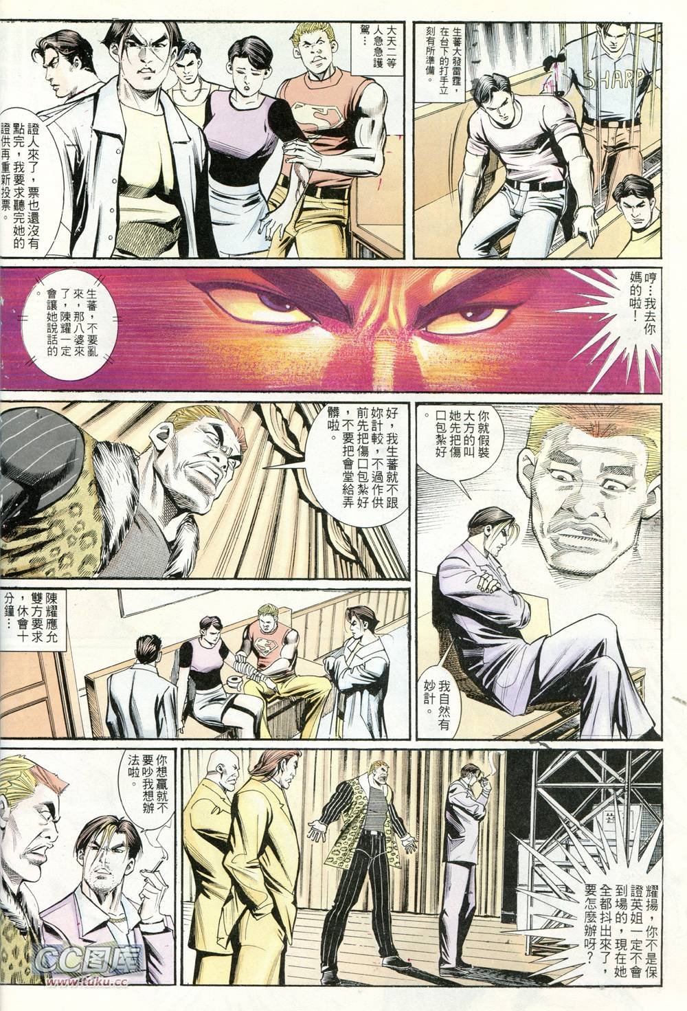 第231话