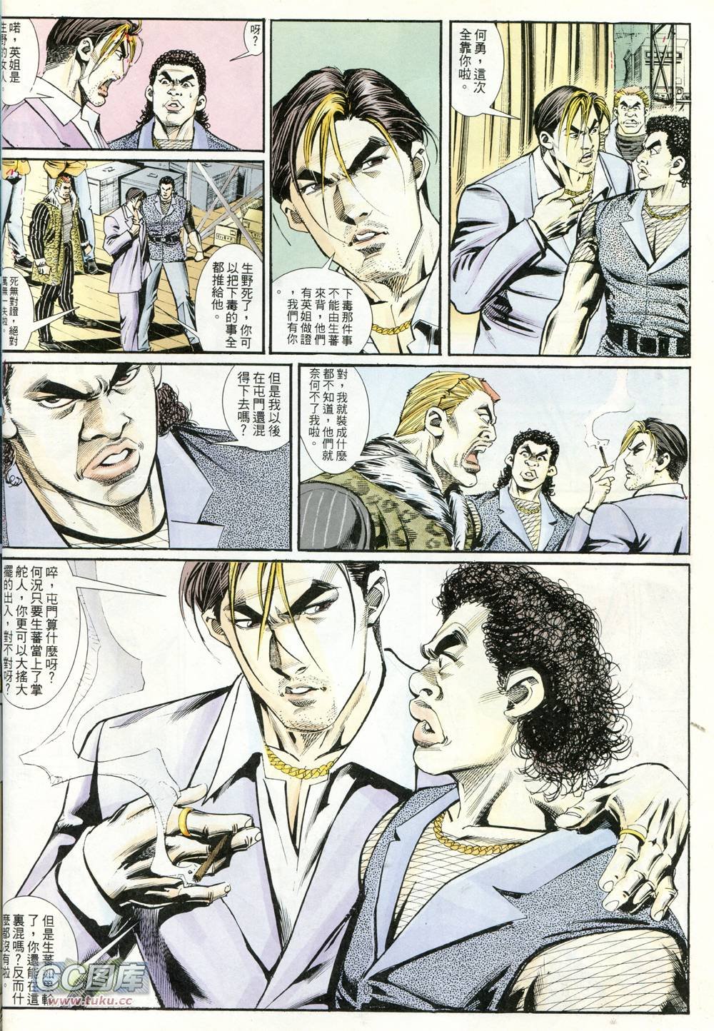 第231话