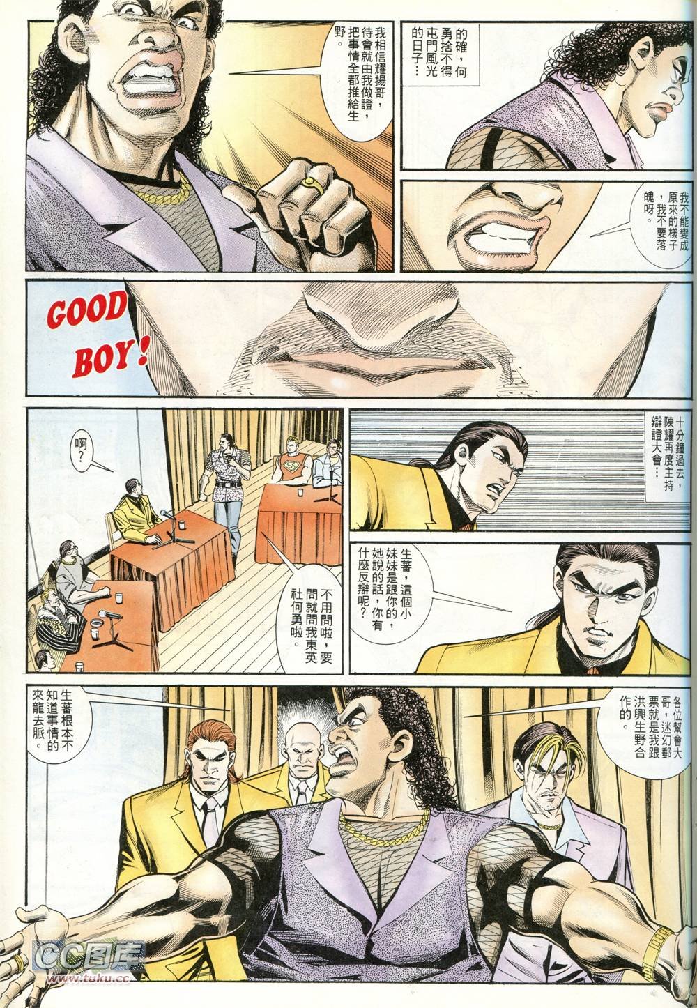 第231话