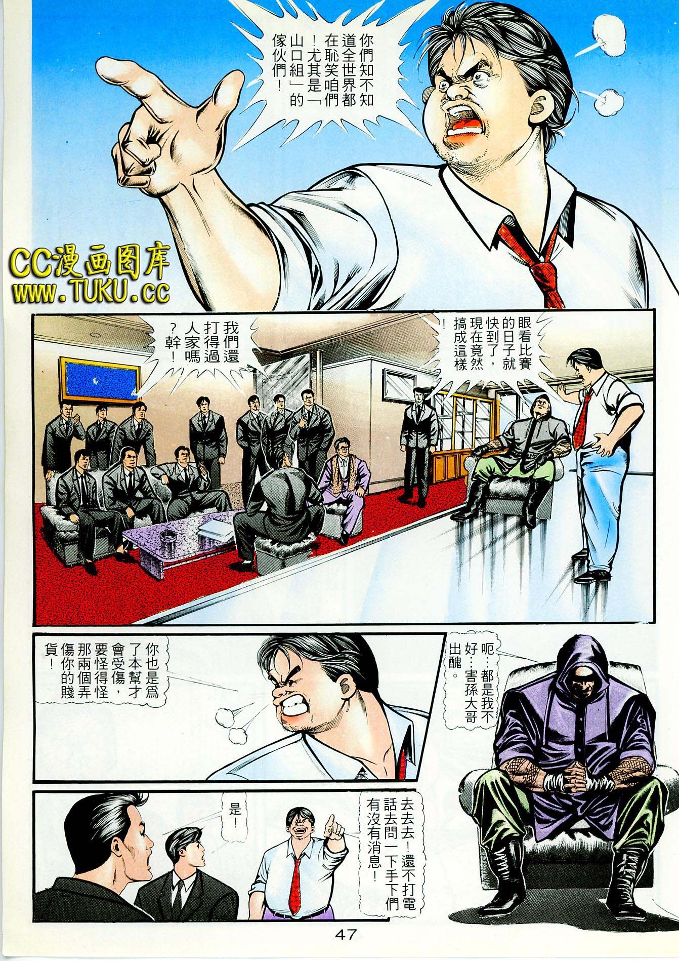 第35话