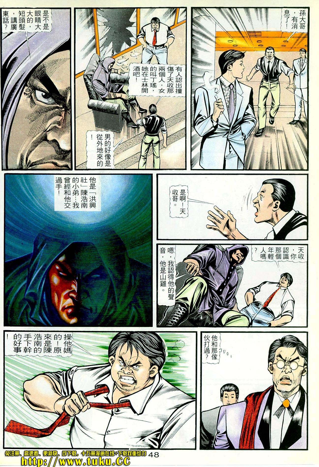 第35话