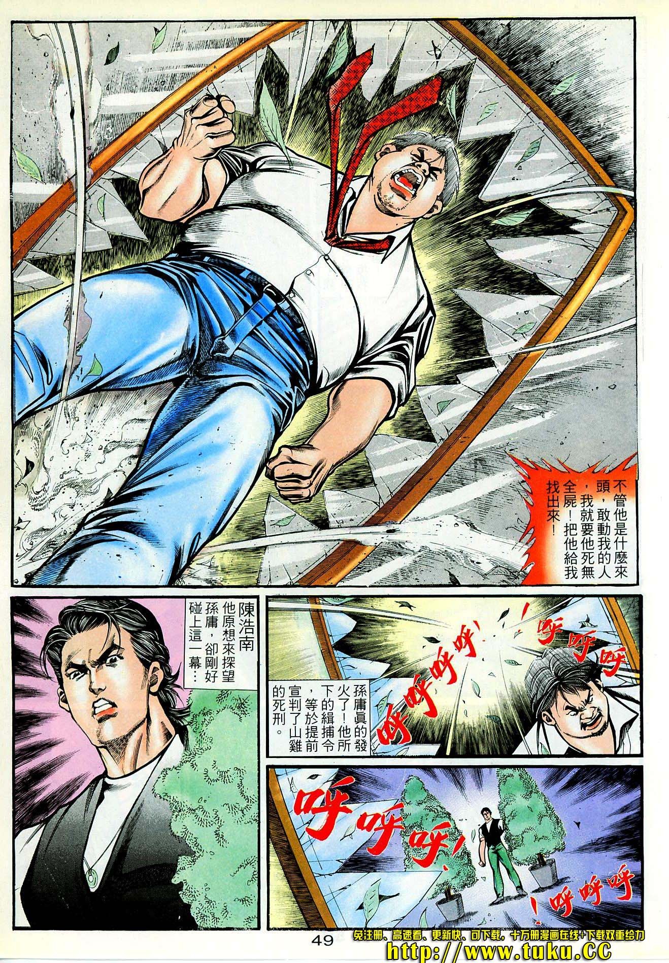 第35话