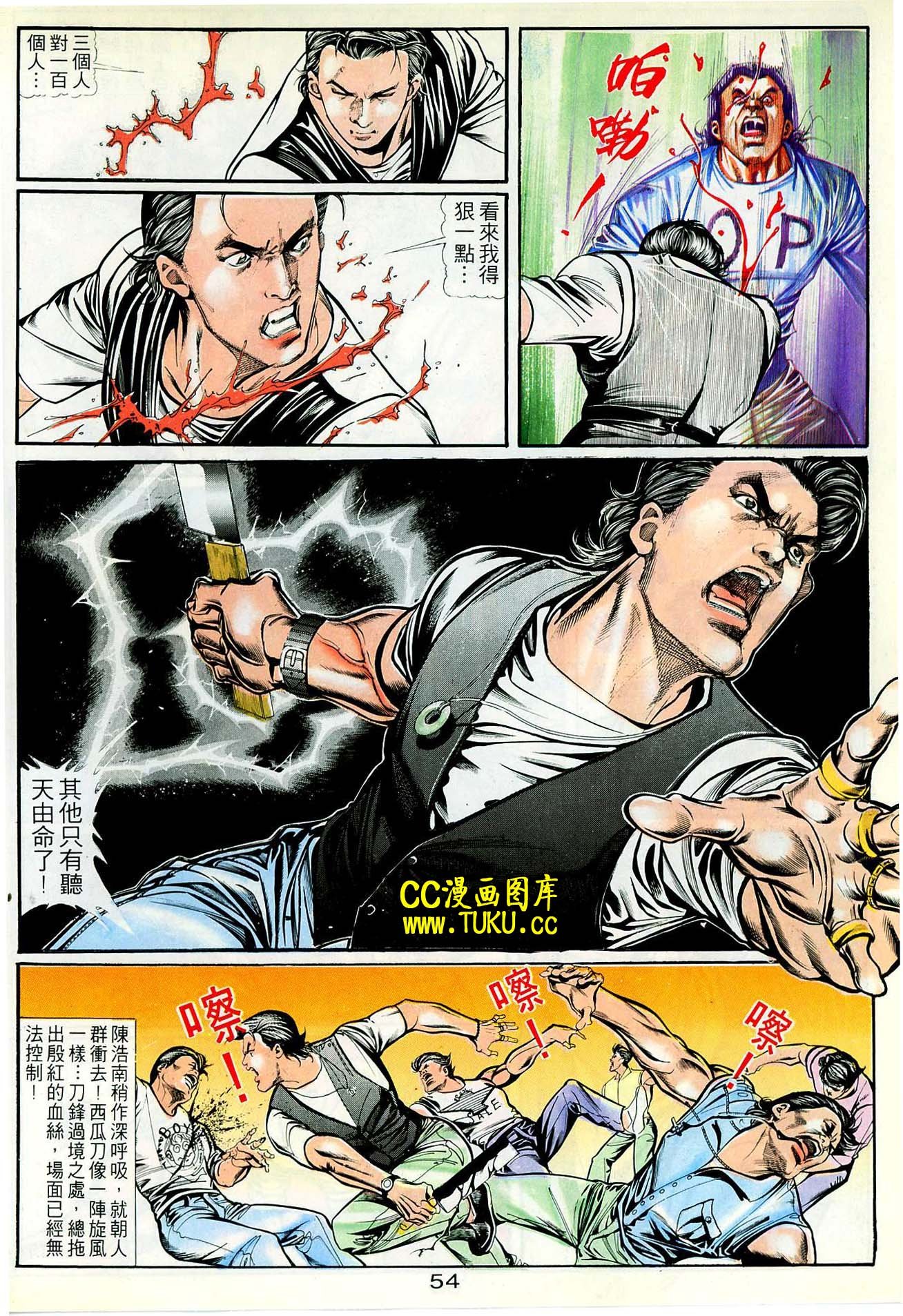 第35话