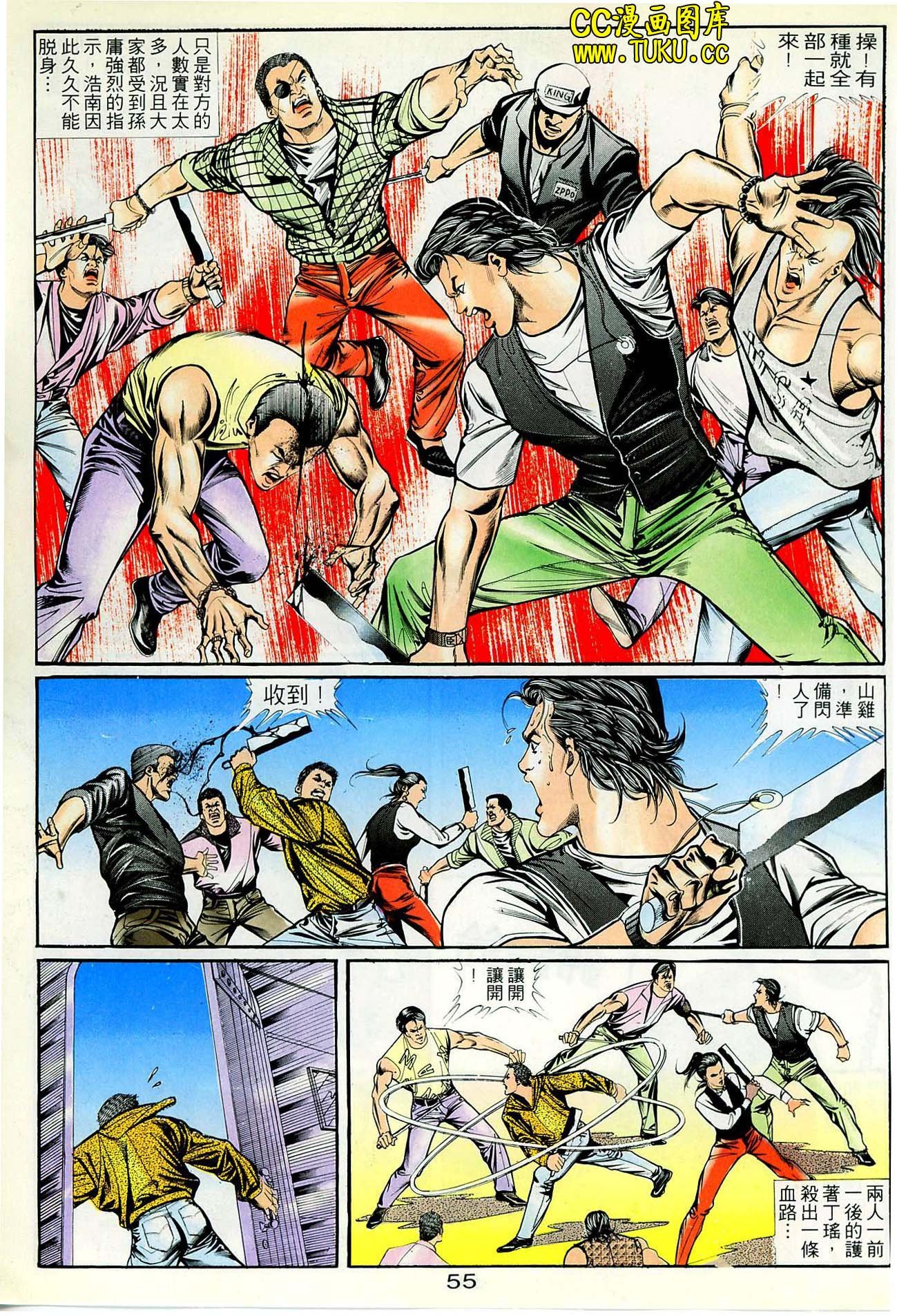 第35话