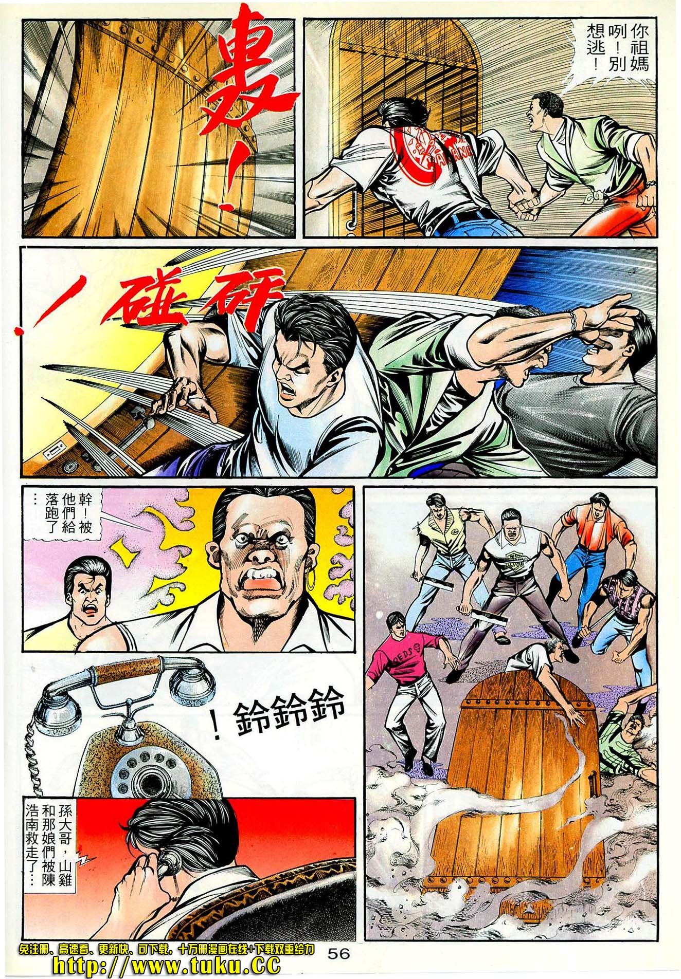 第35话