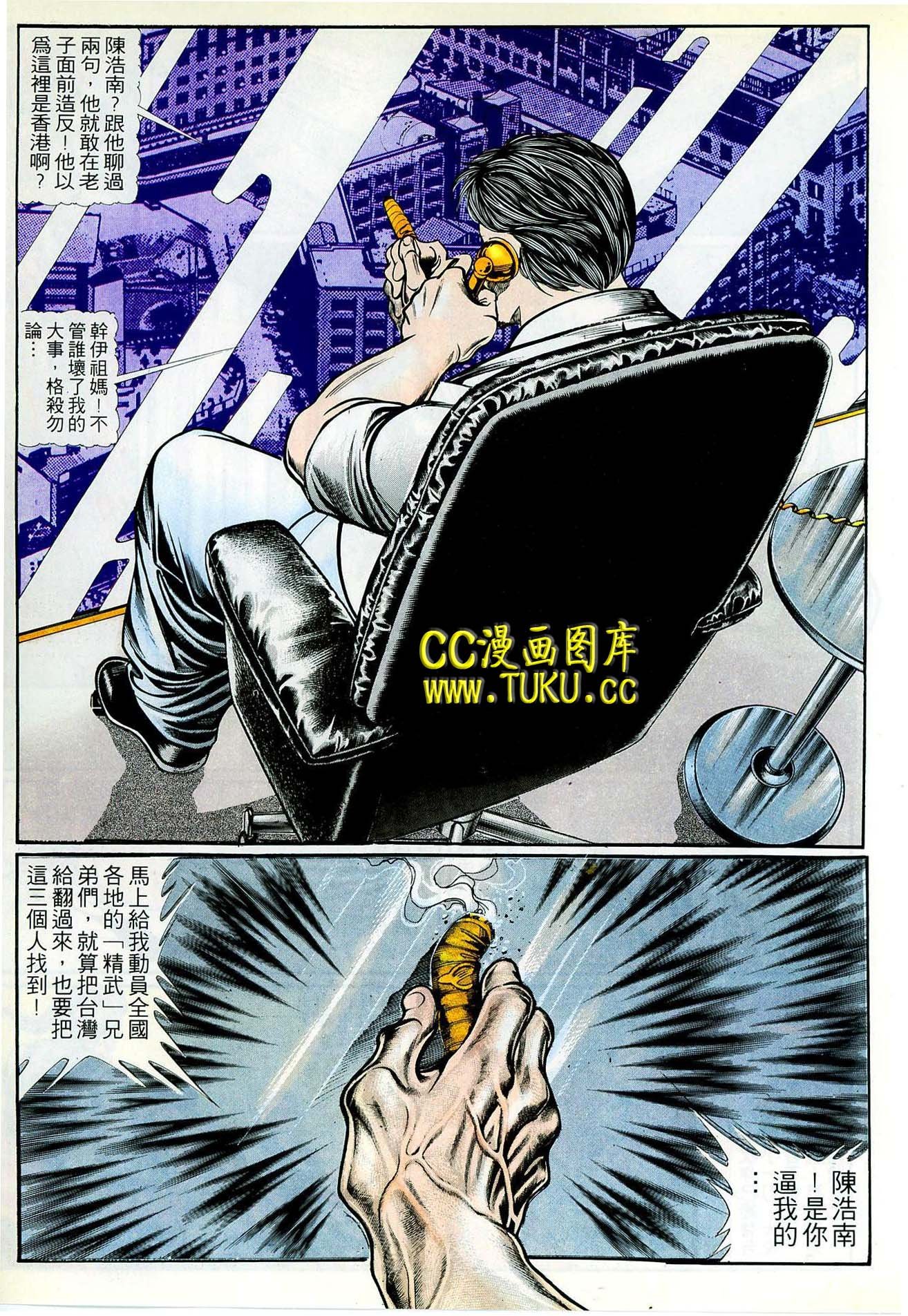 第35话