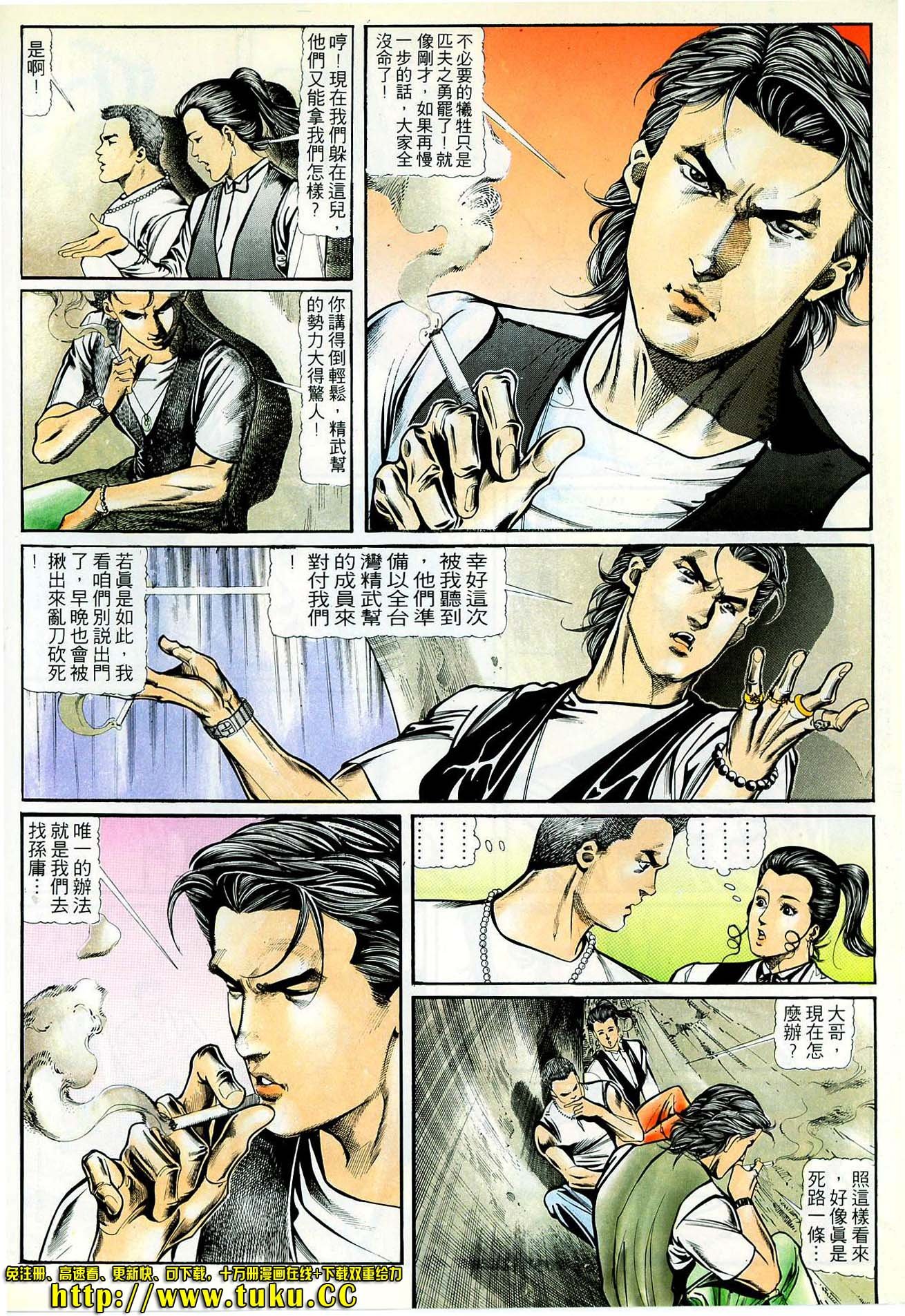 第35话