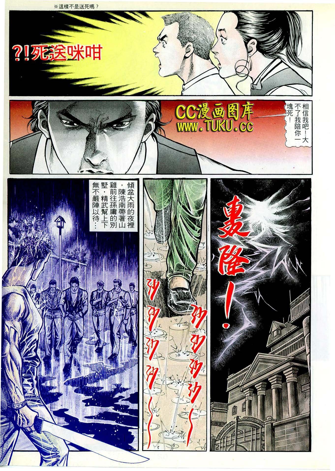 第35话