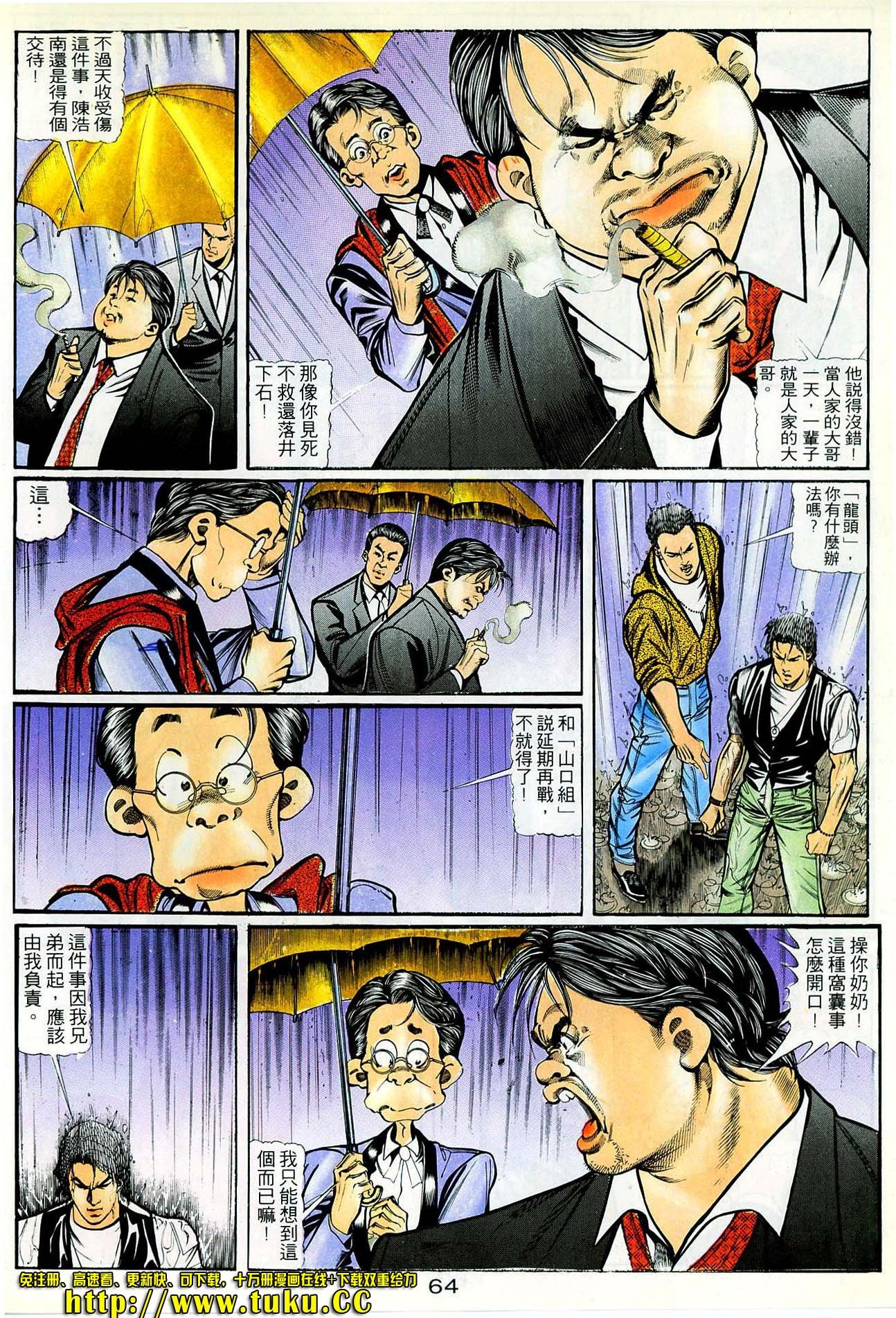 第35话