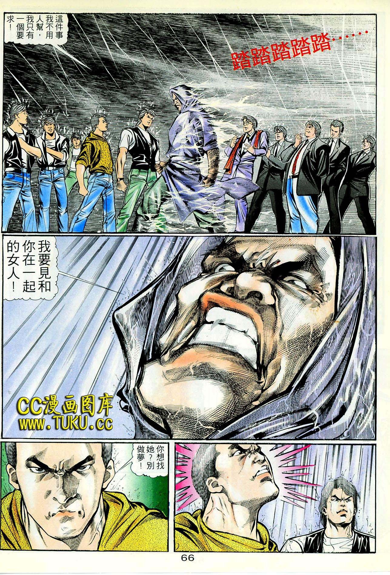 第35话