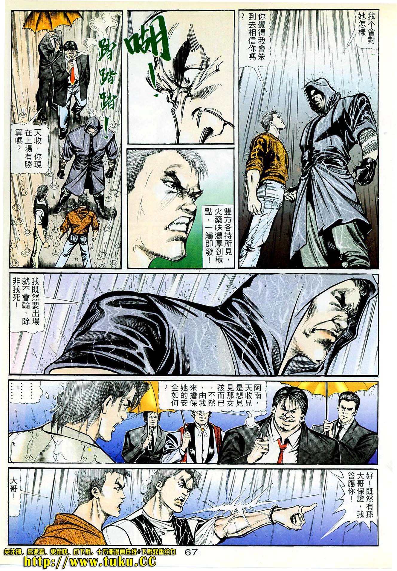 第35话
