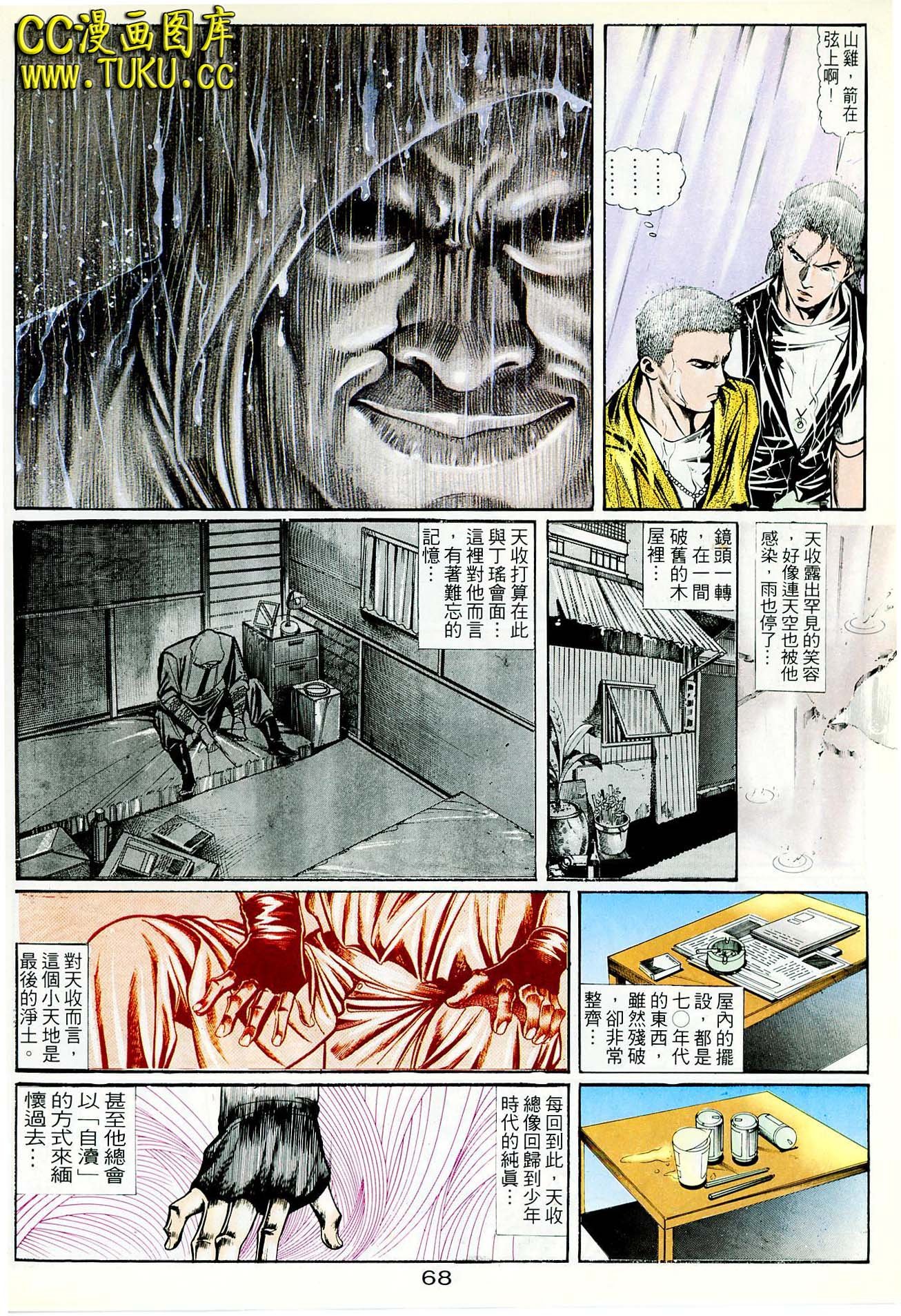 第35话