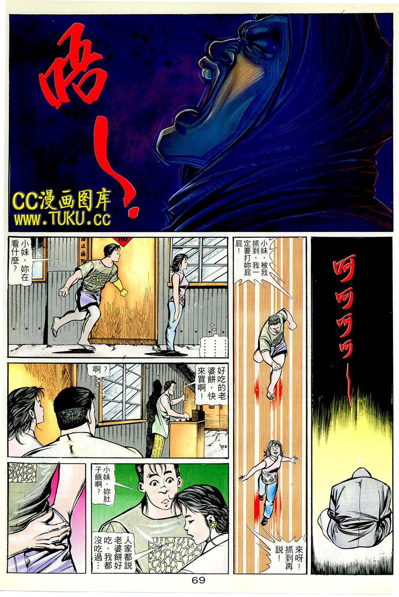 第35话