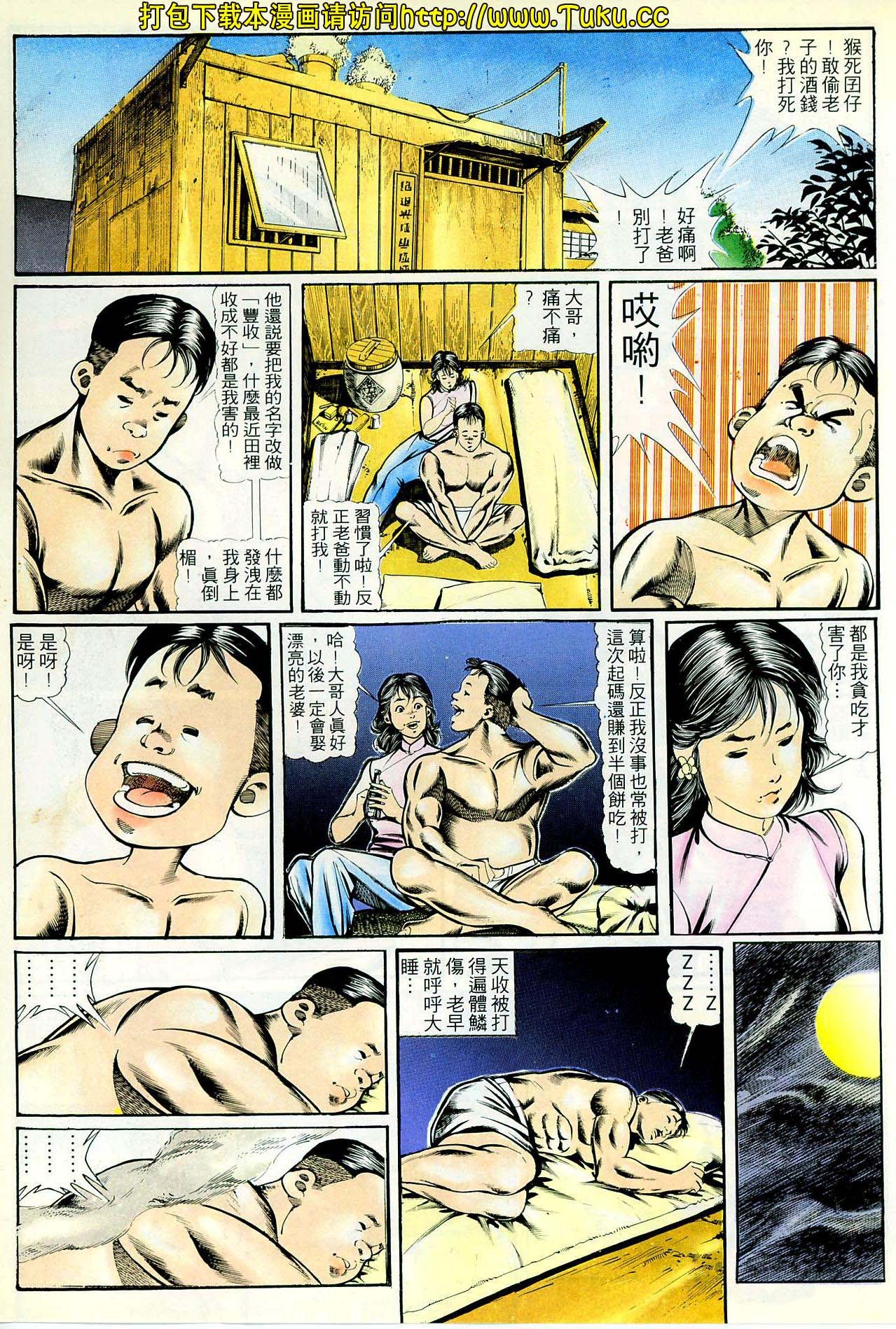 第35话