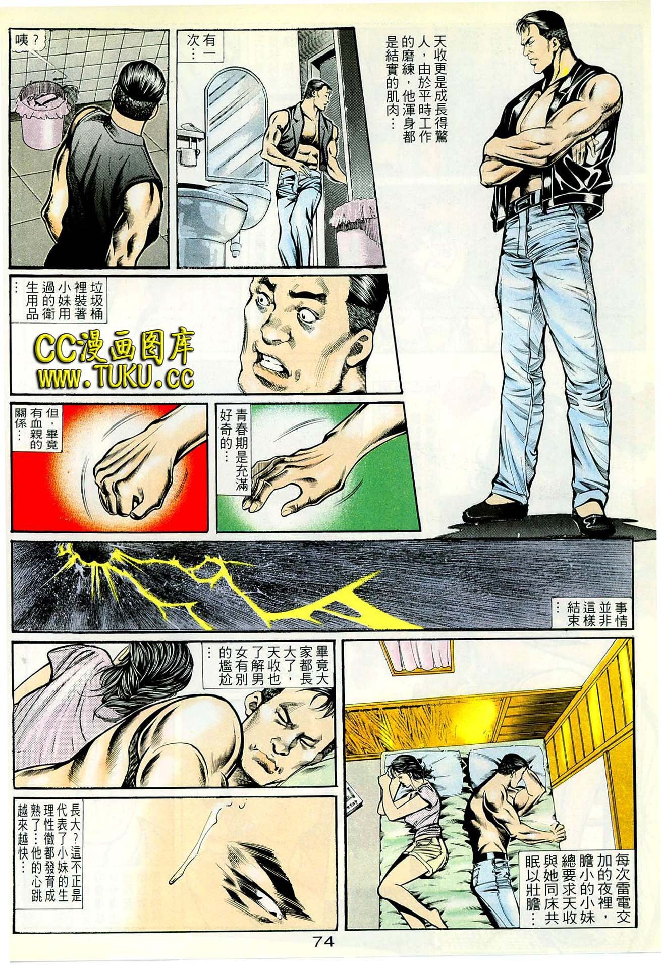 第35话