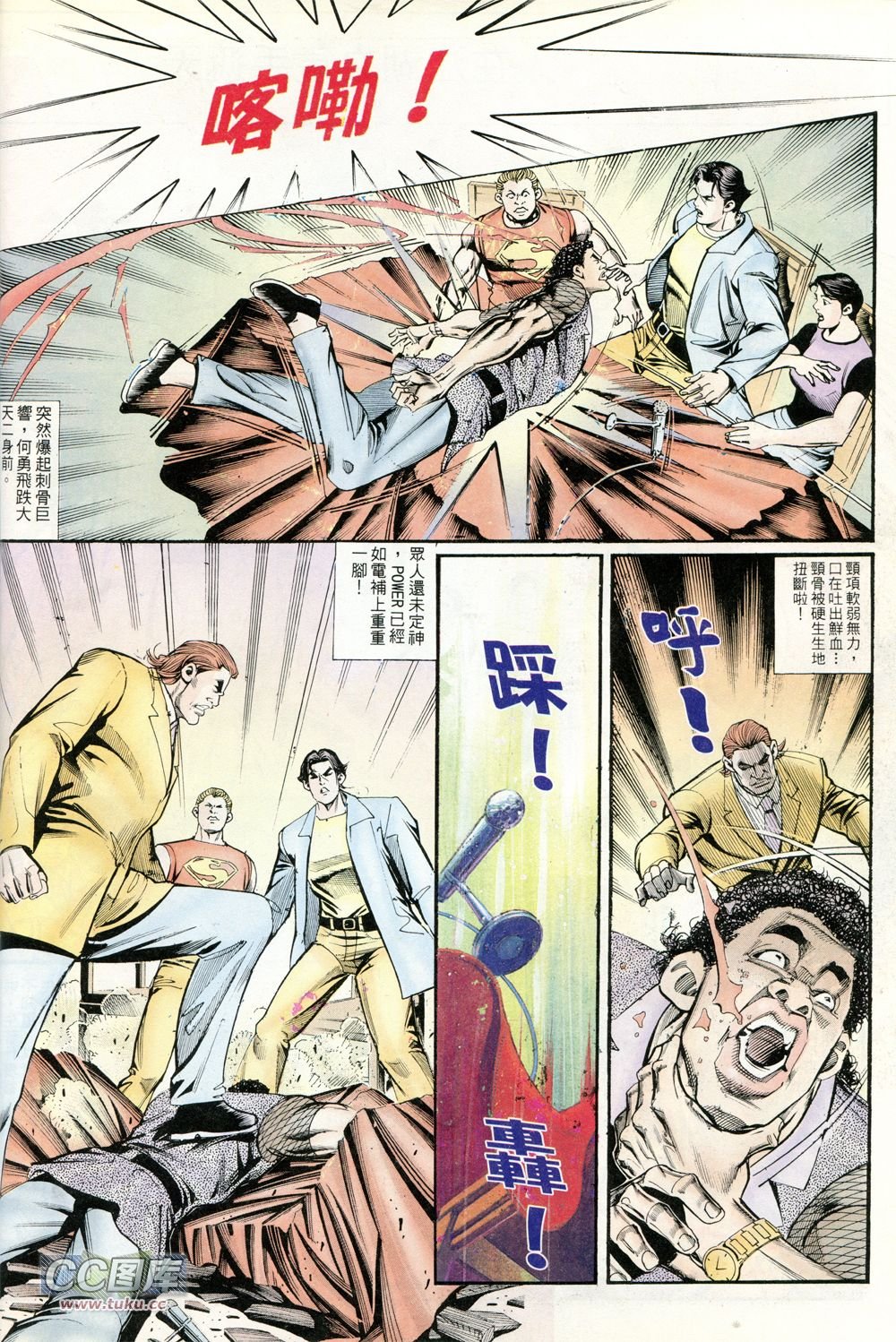第232话