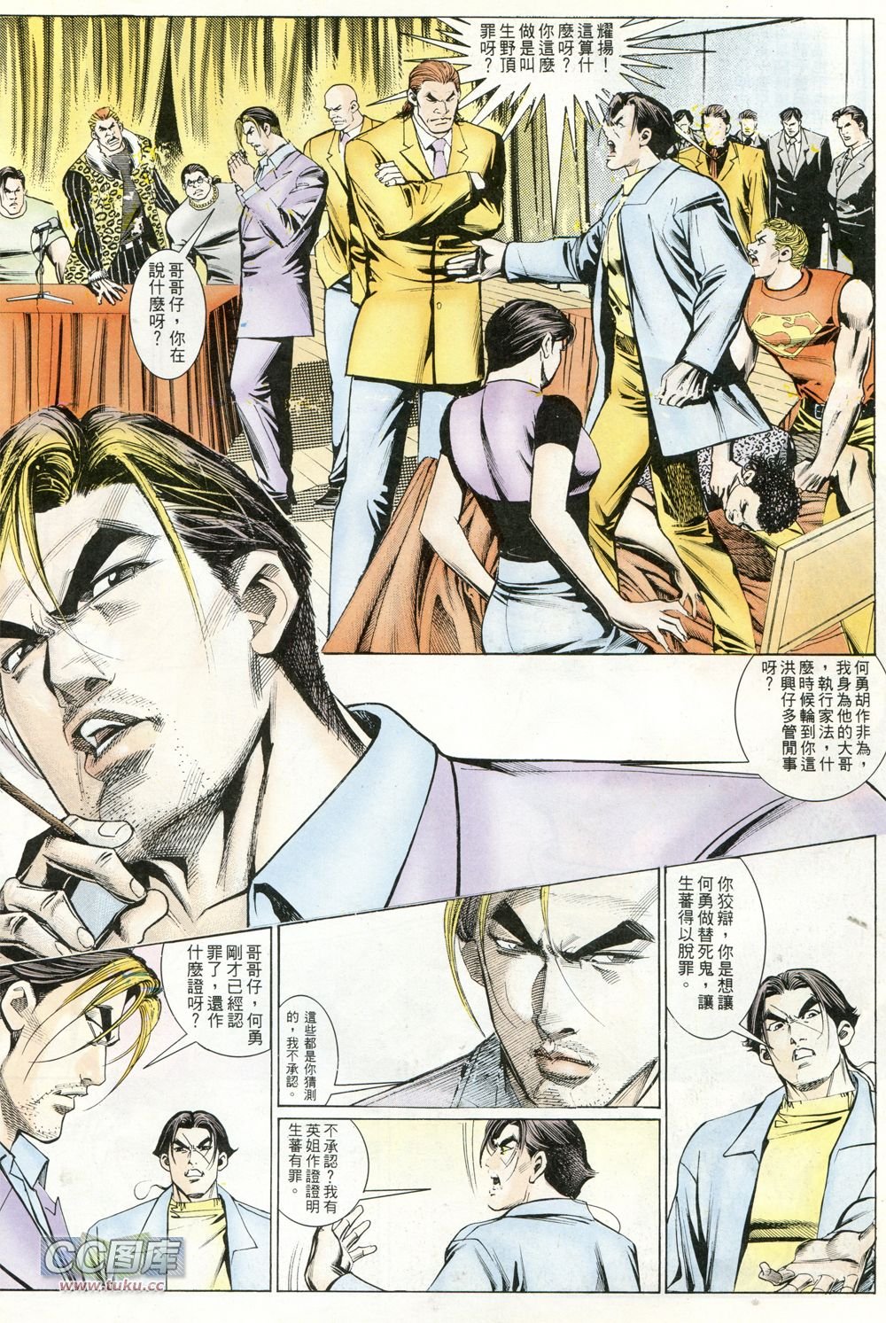 第232话