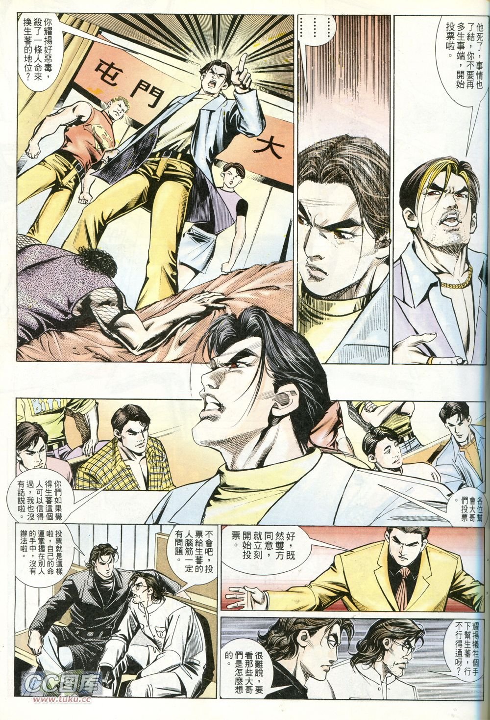 第232话