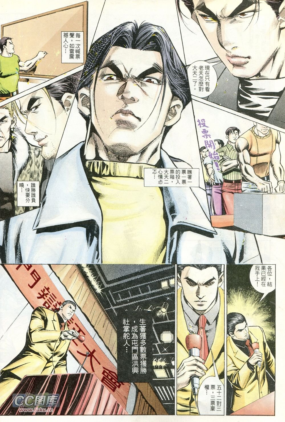 第232话