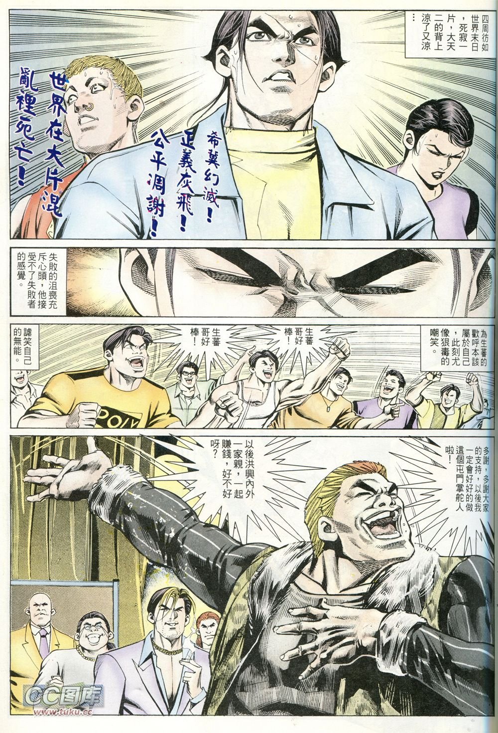 第232话