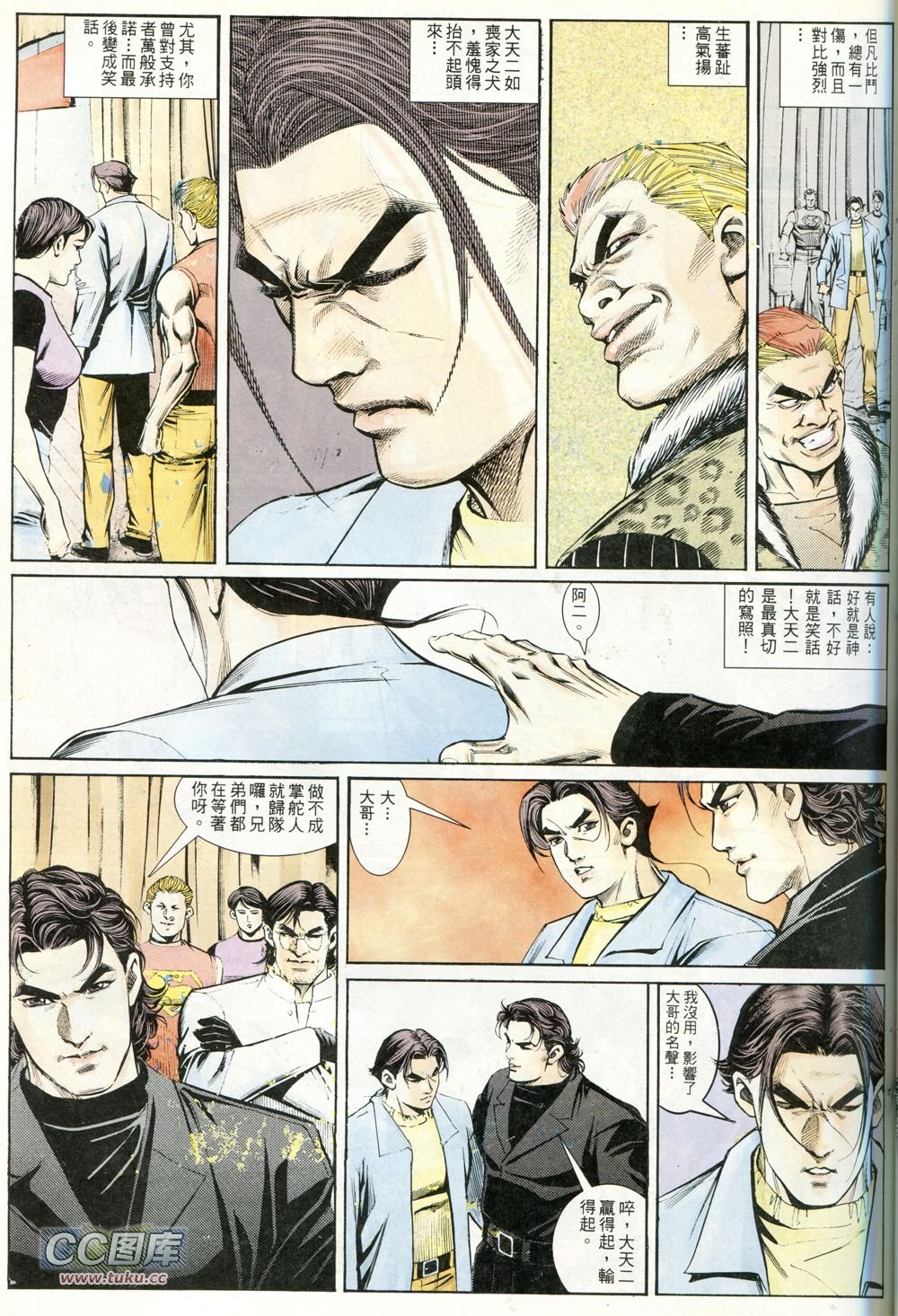 第232话