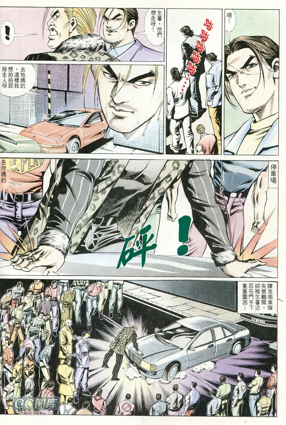 第232话