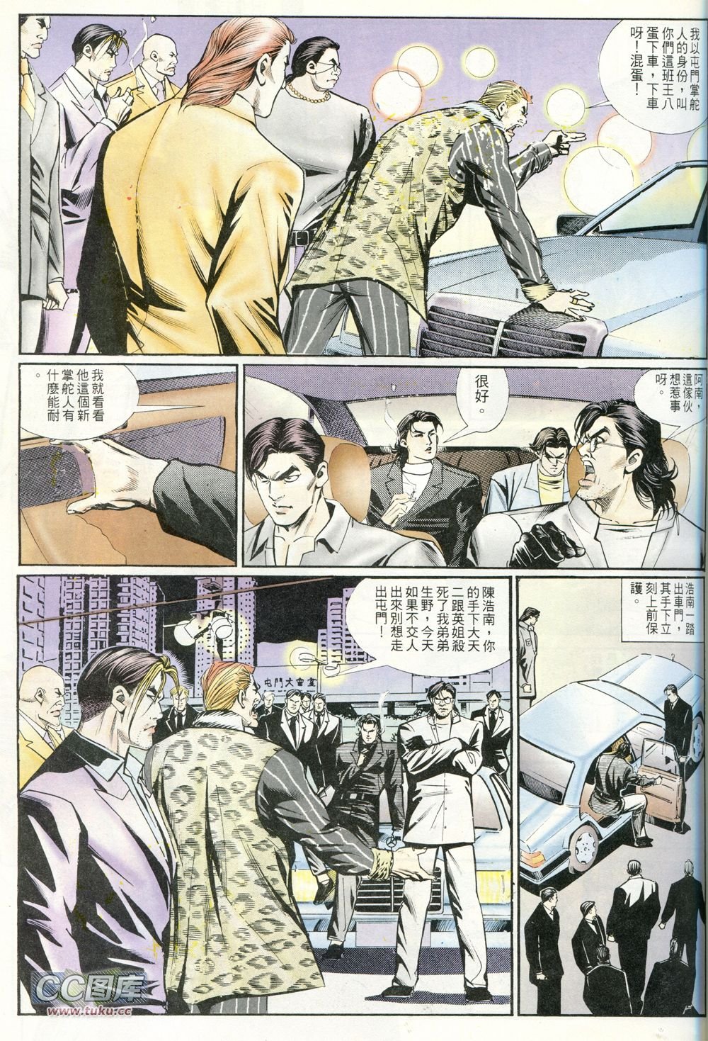 第232话