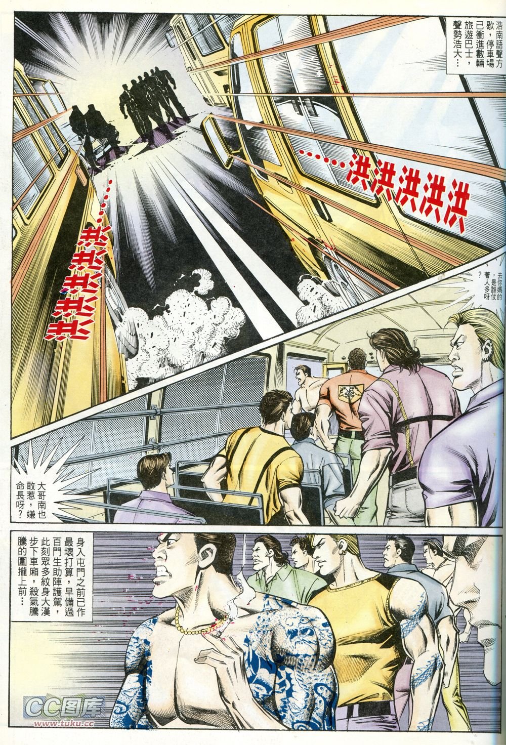 第232话