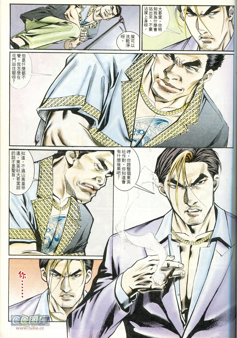 第232话