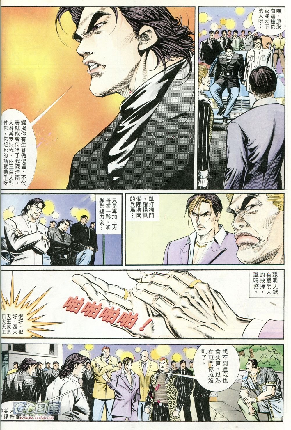 第232话