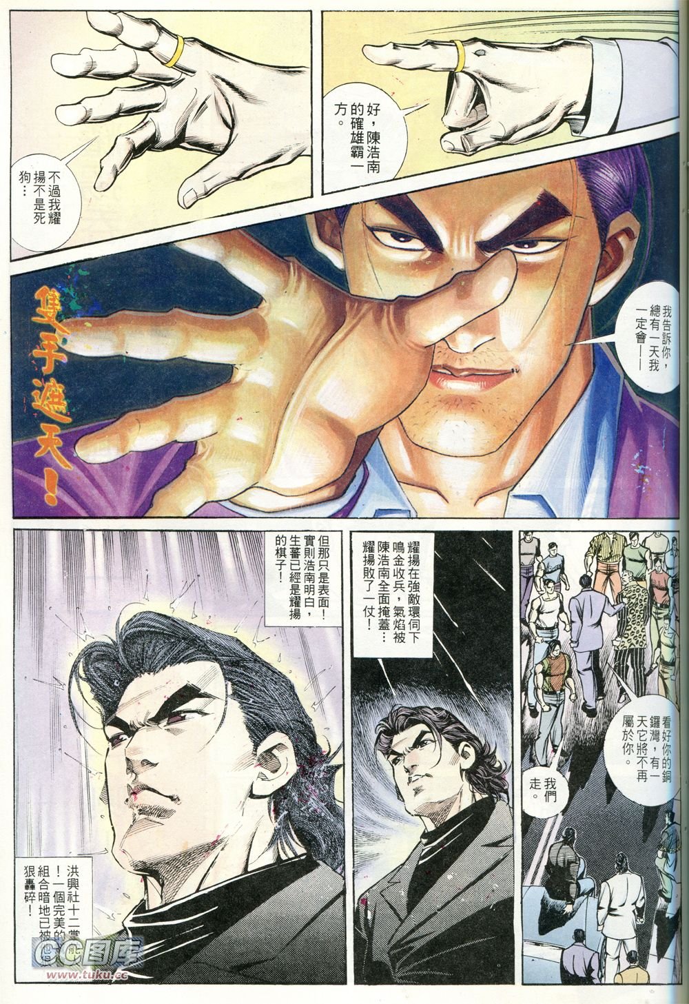 第232话