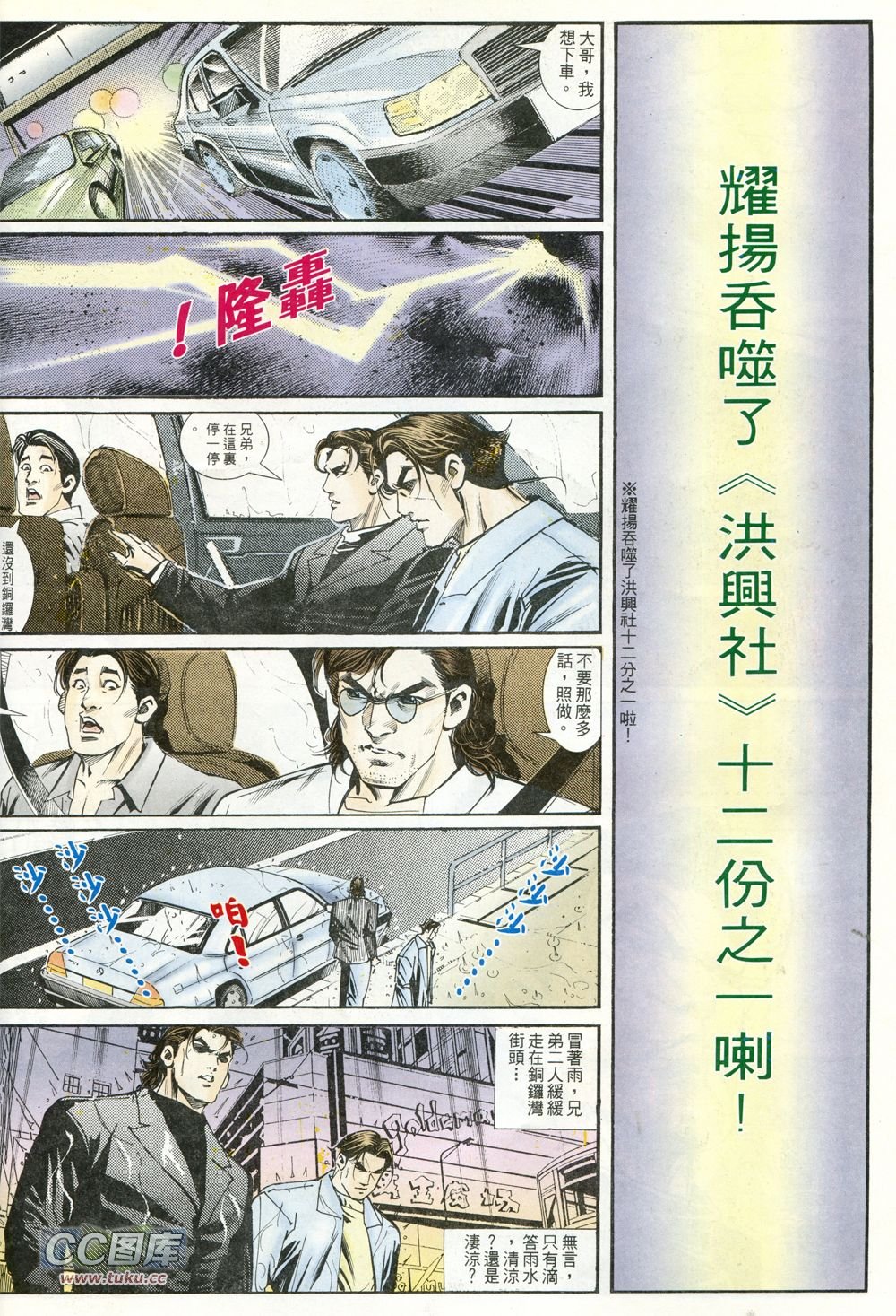 第232话