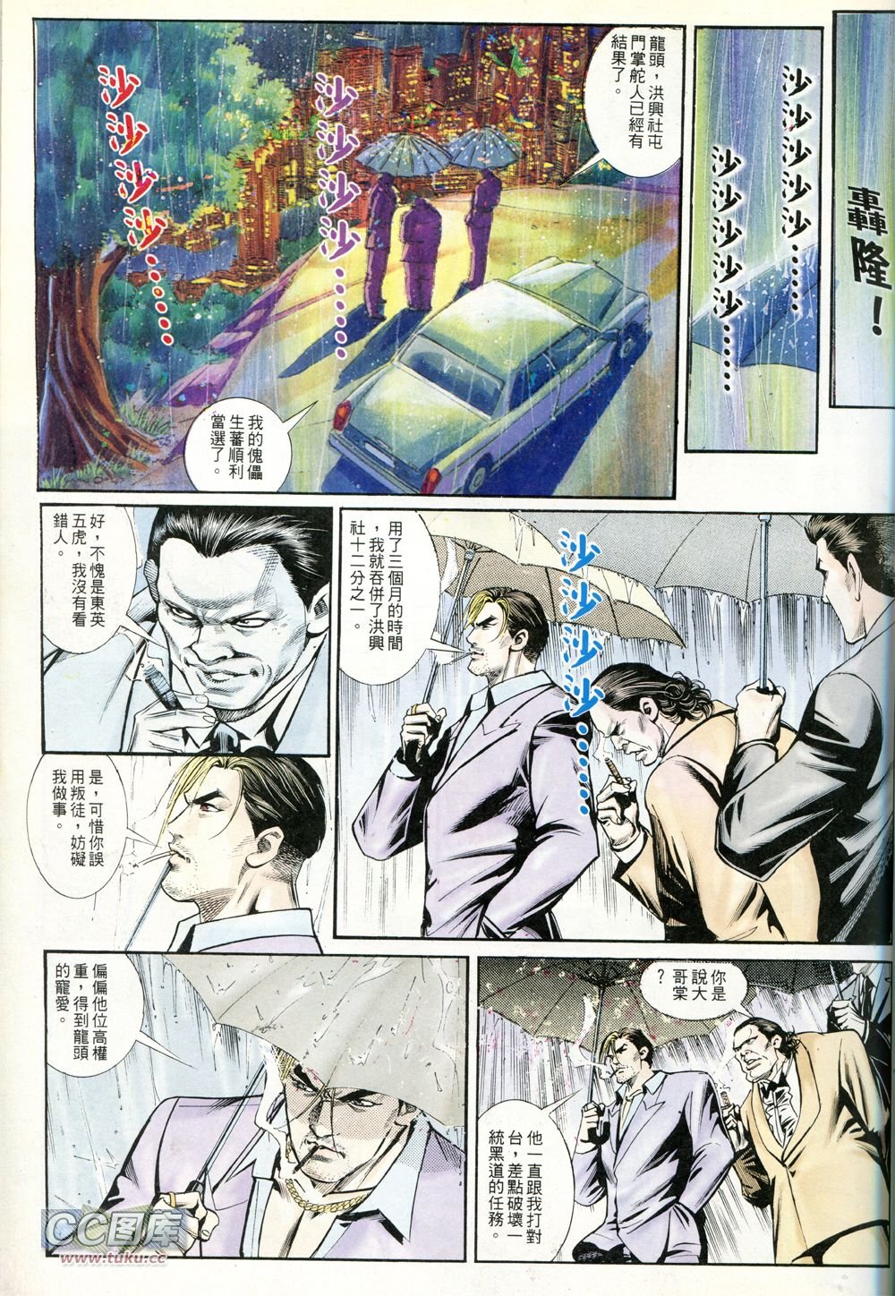 第232话