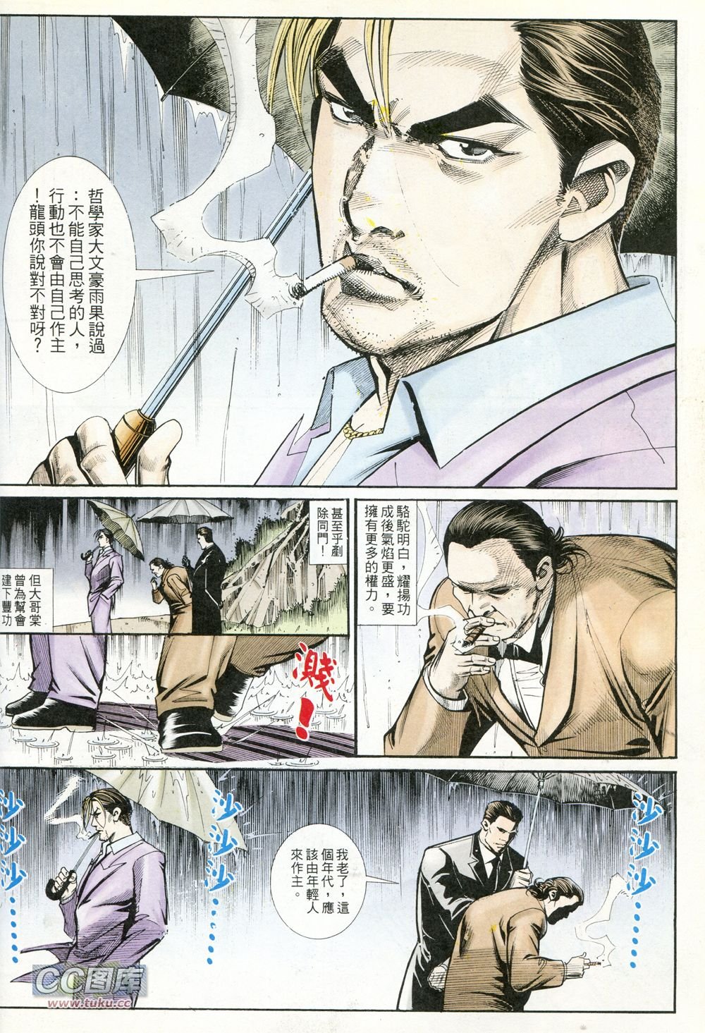 第232话