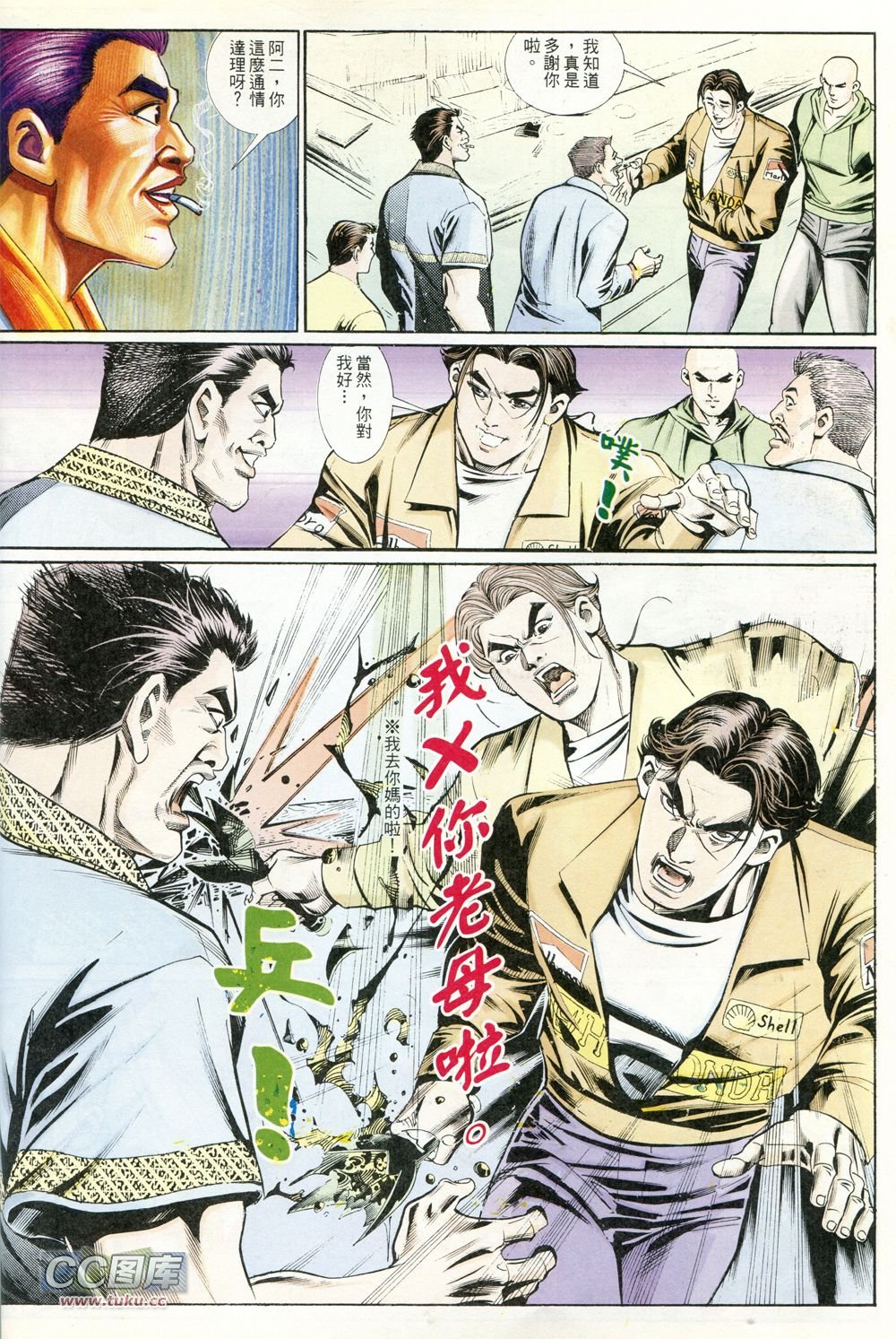 第232话