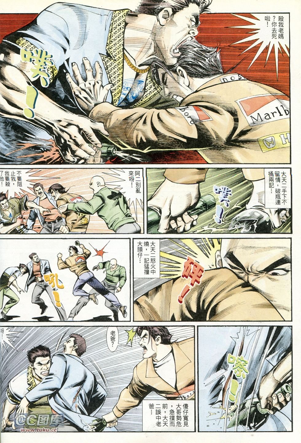 第233话
