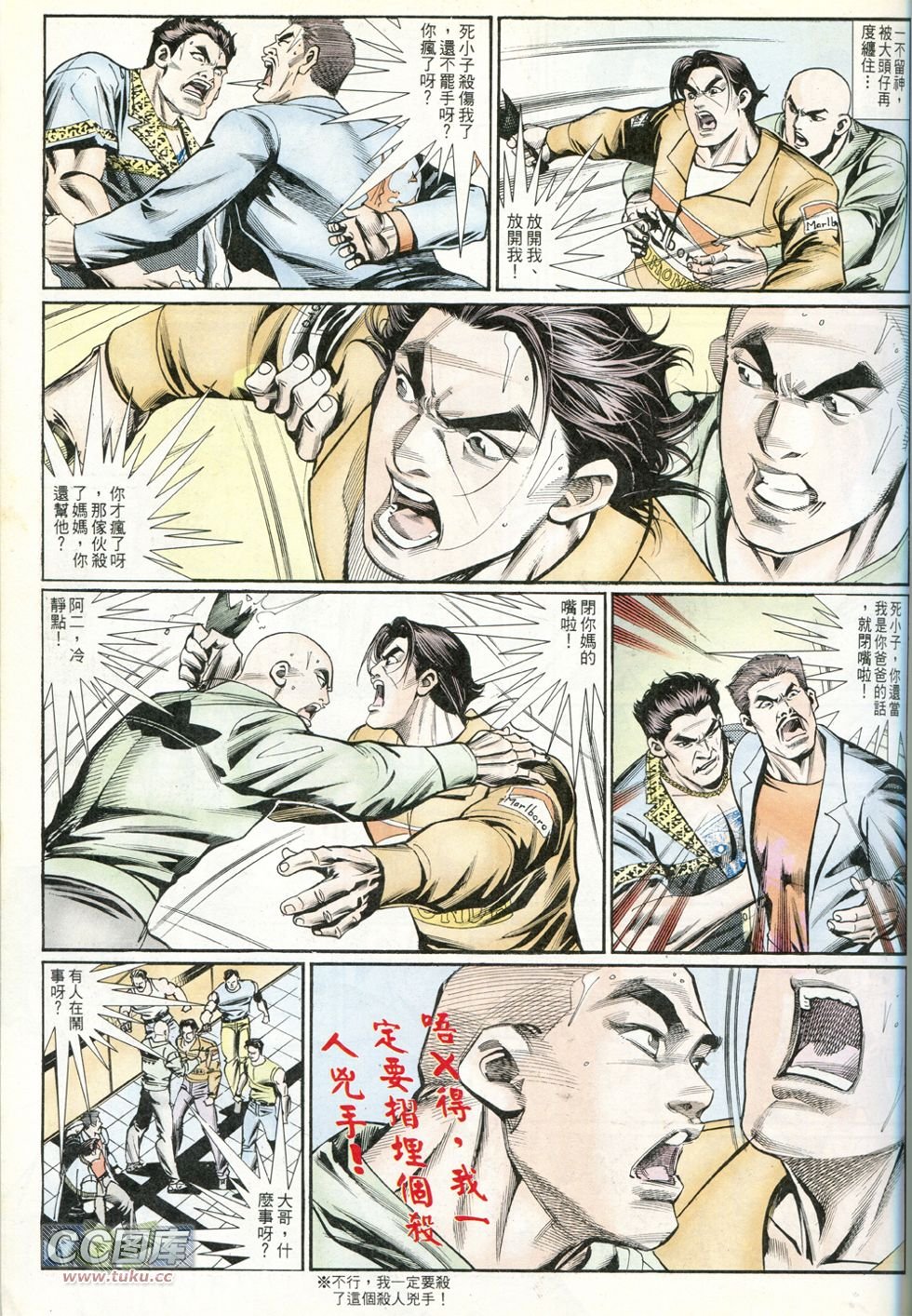 第233话