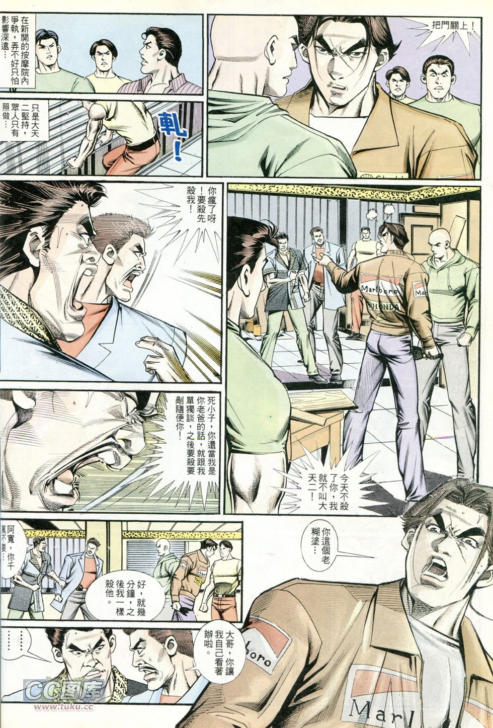 第233话