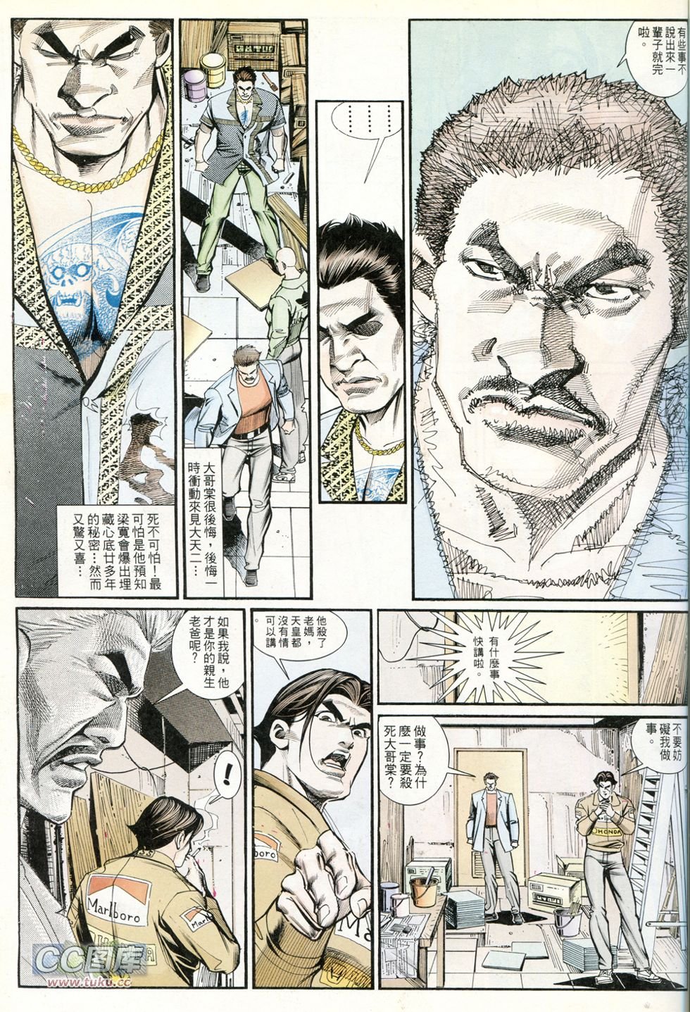 第233话