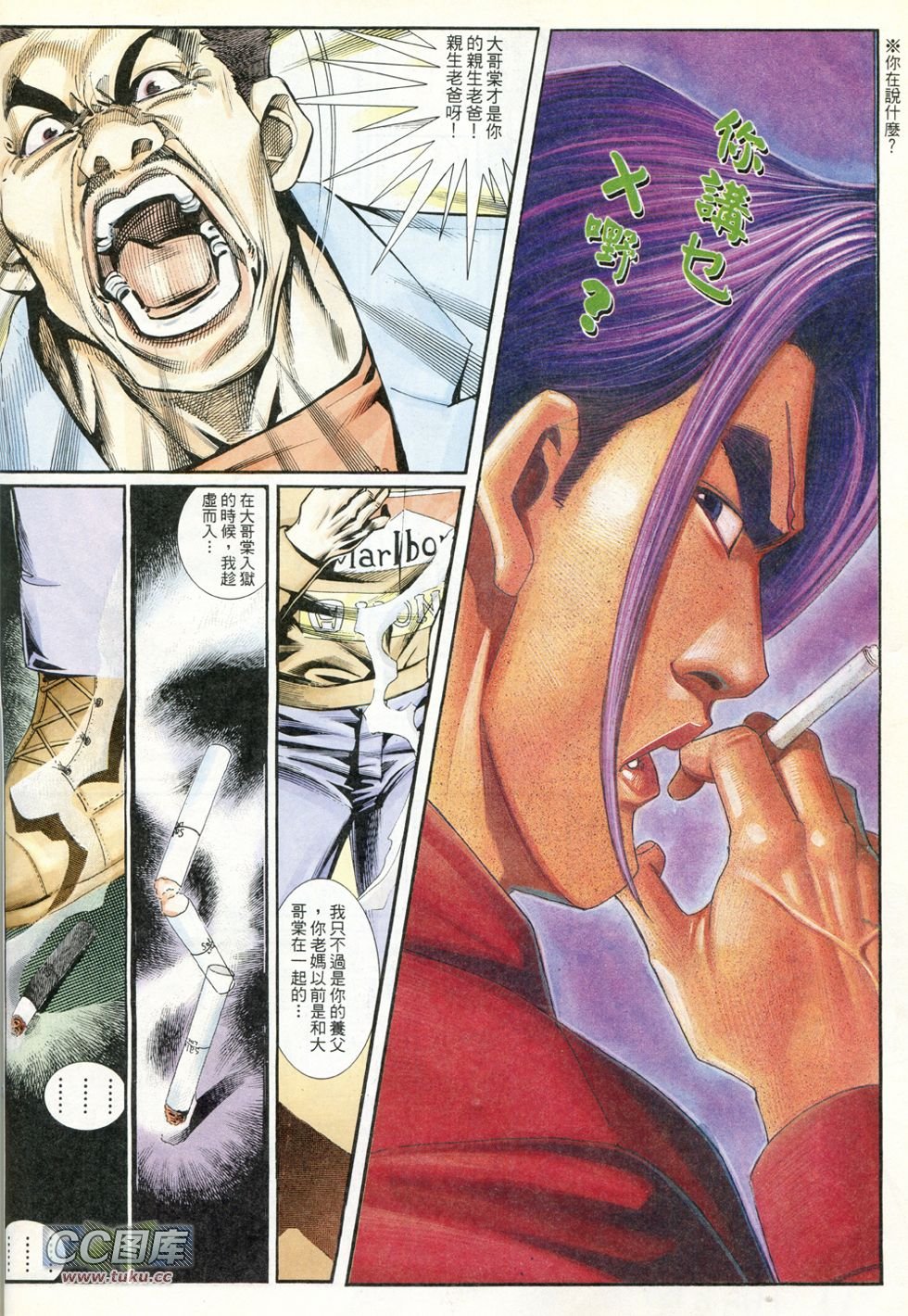 第233话