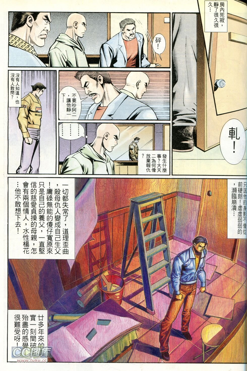 第233话