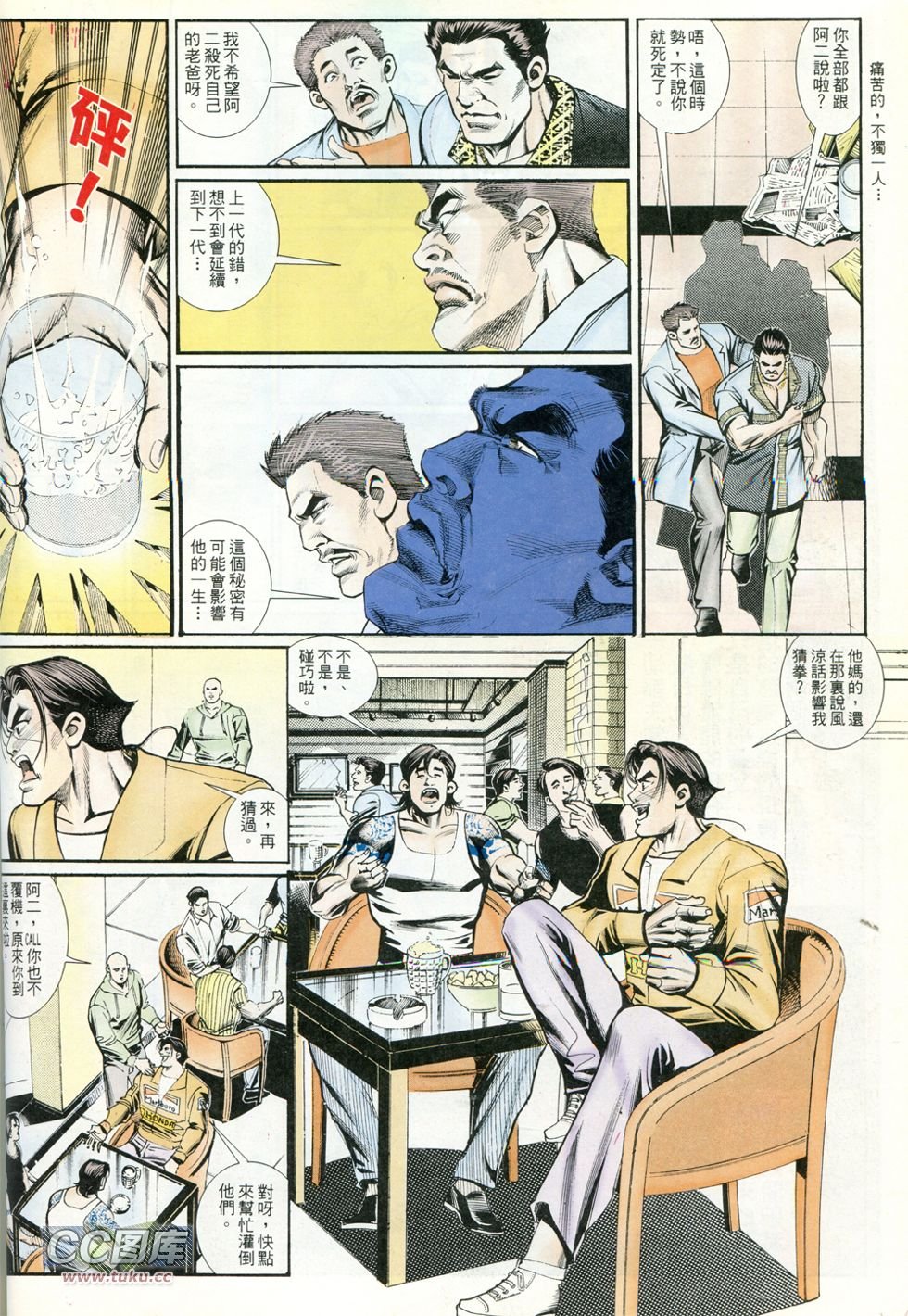第233话