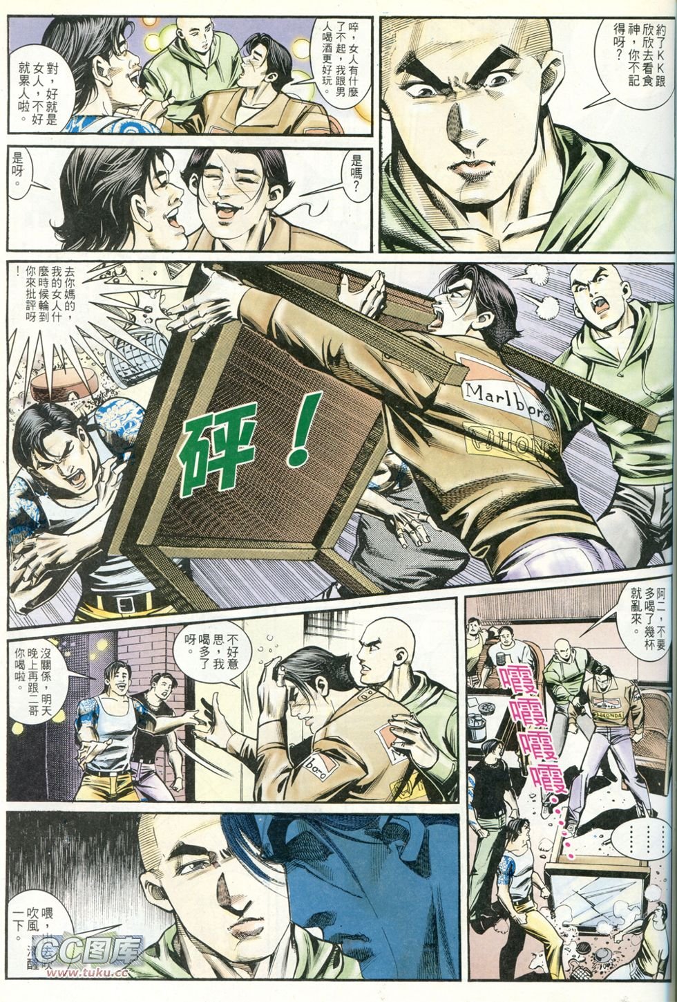 第233话