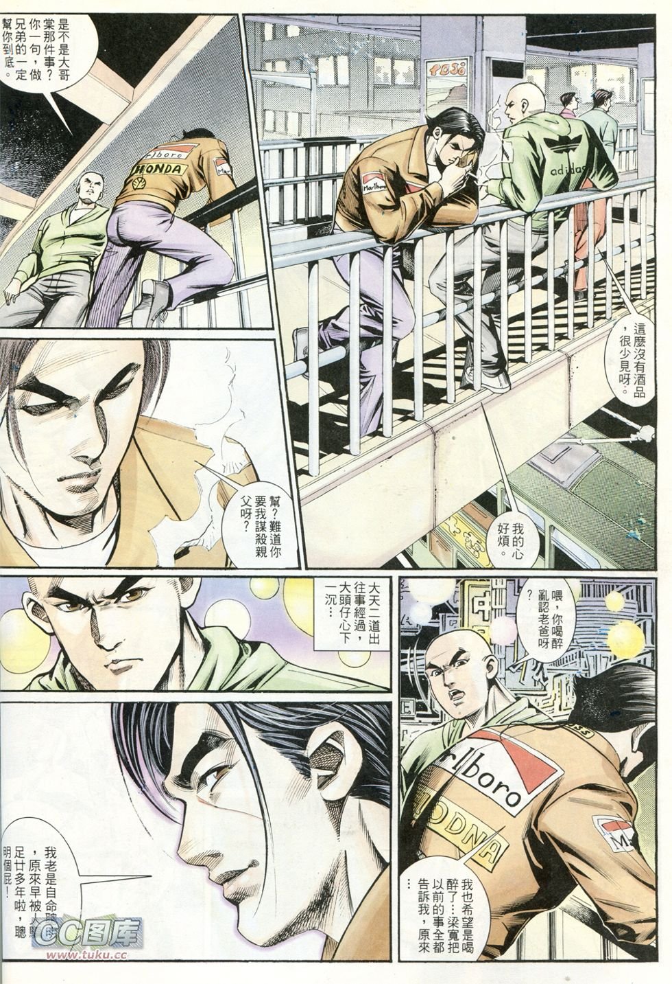 第233话