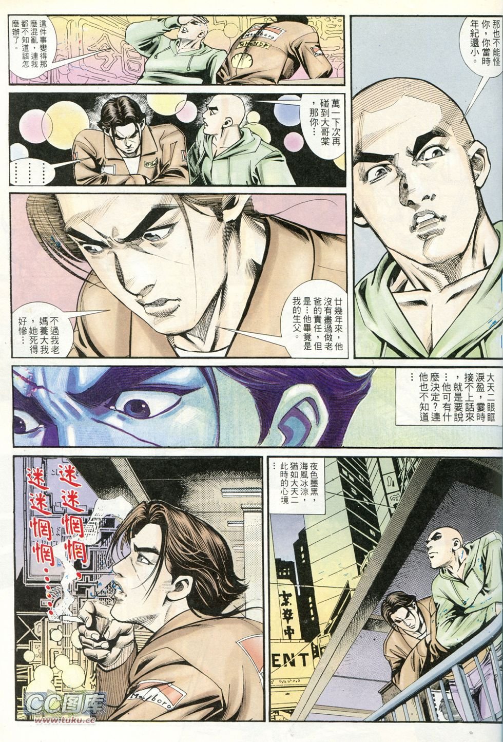 第233话