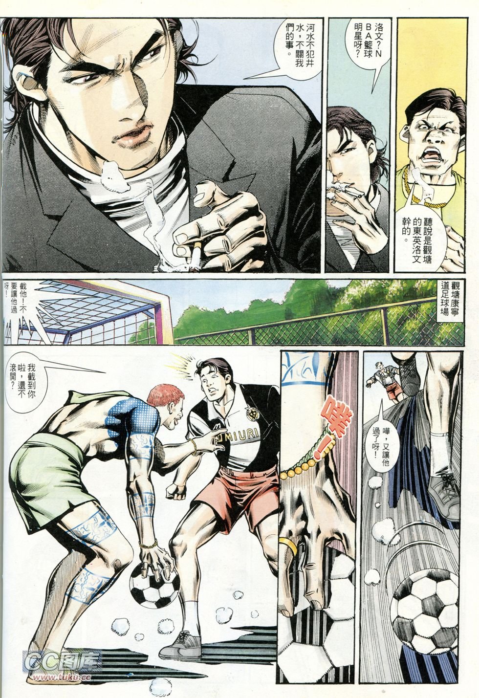 第233话