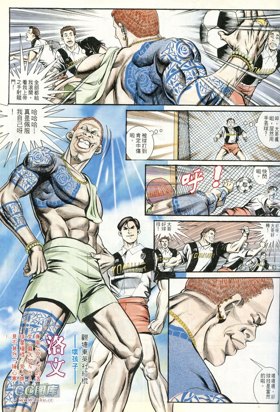 第233话