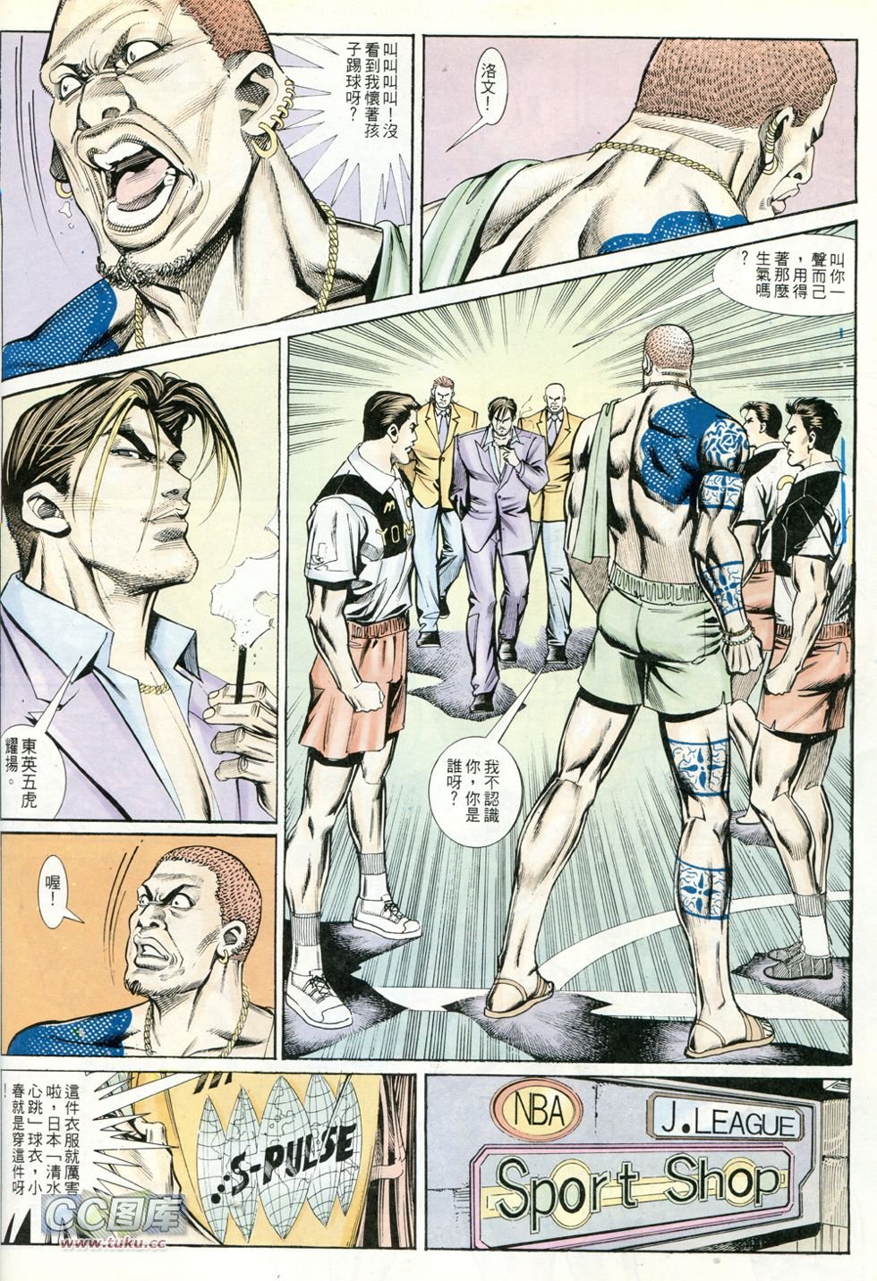 第233话