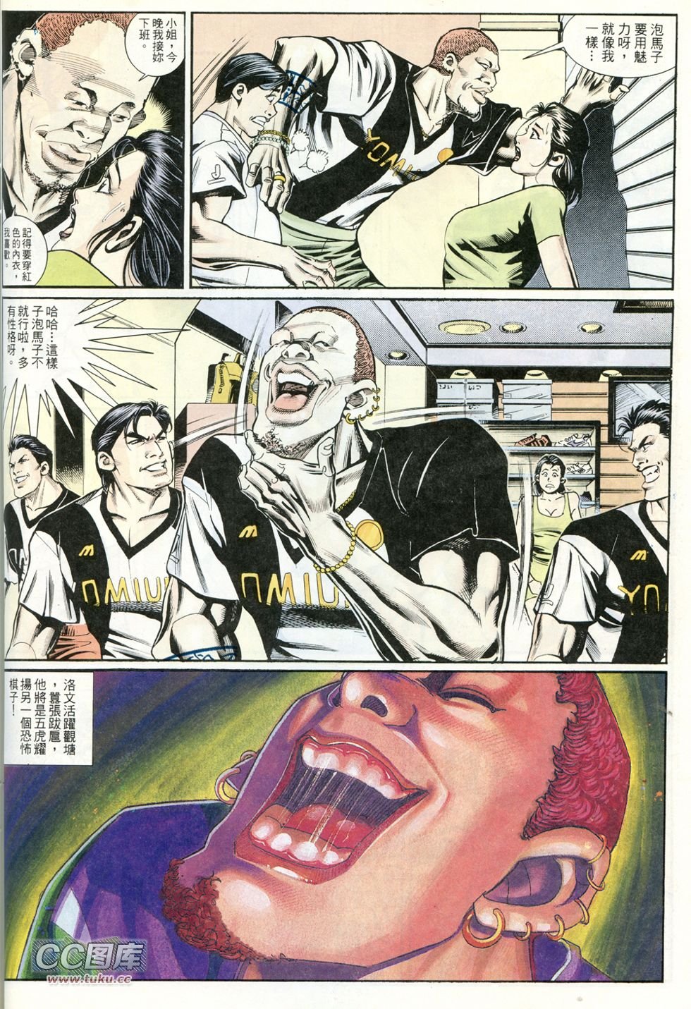 第233话